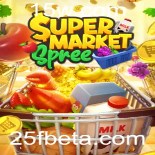 25Fbet | Descubra o Fascinante Mundo de SupermarketSpree